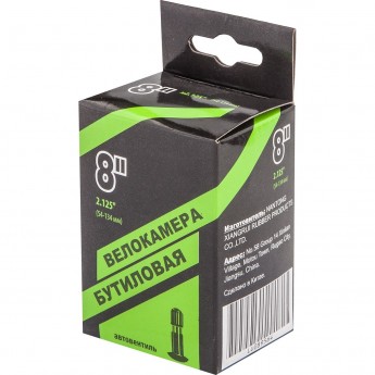 Велокамера NTG 8" x 2.125" в индивидуальной упаковке